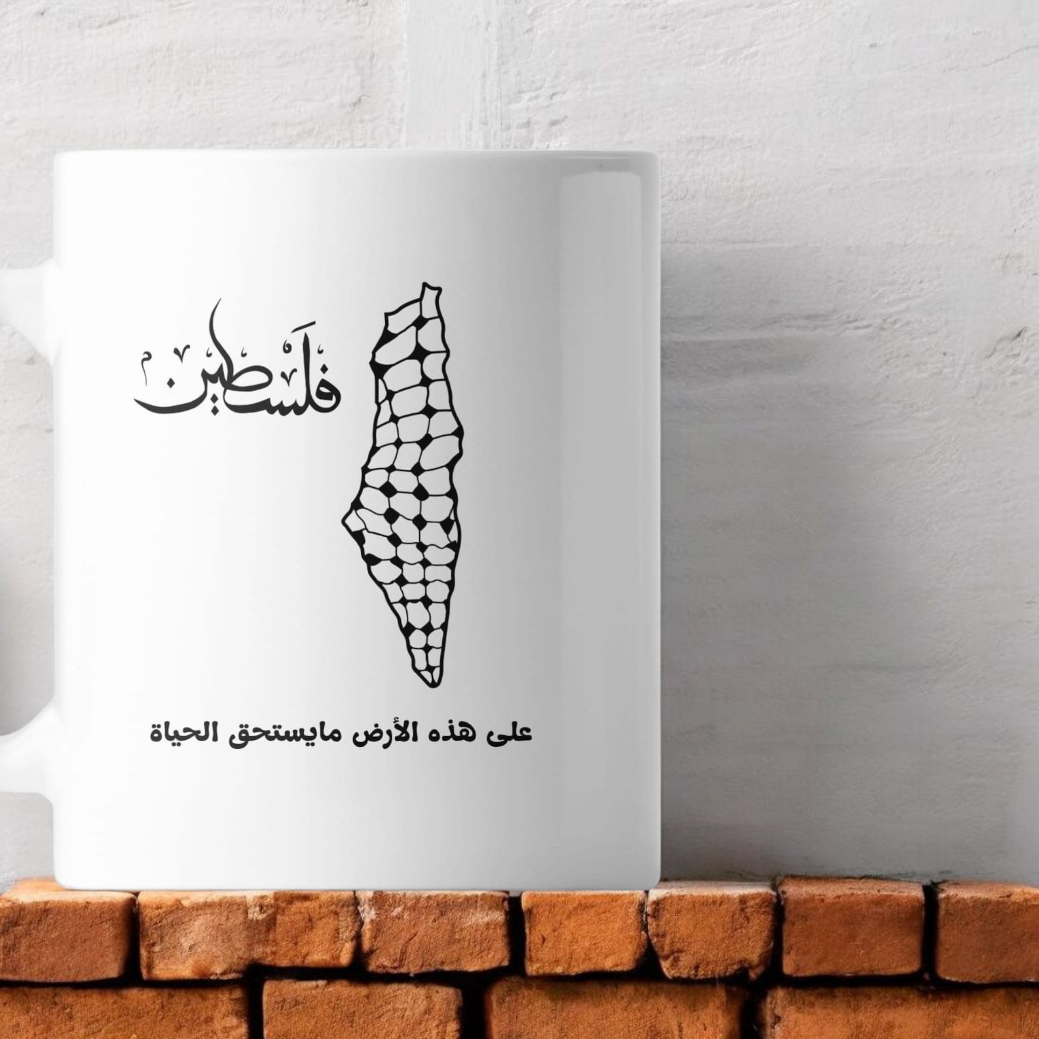 Personalisierter Keramikbecher