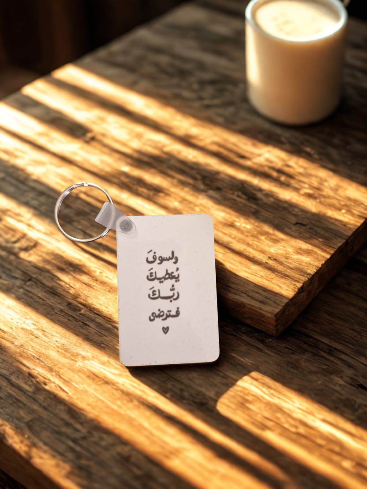 Personalisierter MDF-Schlüsselanhänger